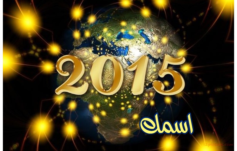 New Year With Luminous Yellow Background Postcard
