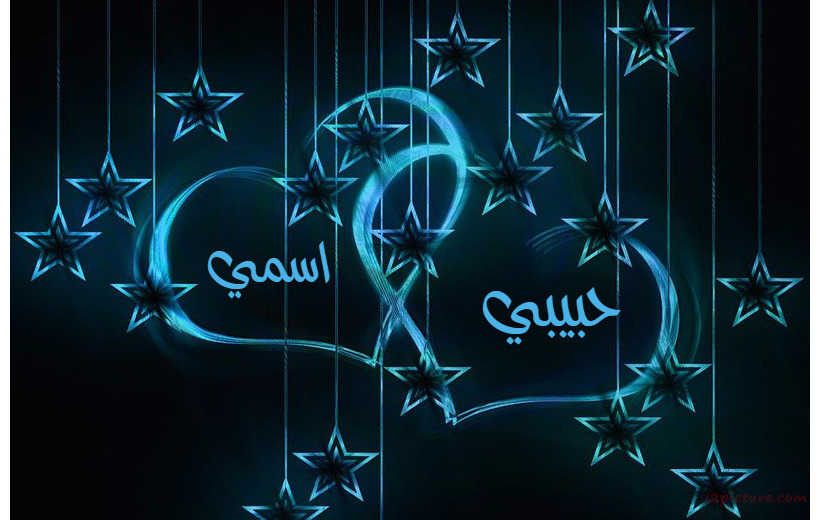 Your Lover's Name On The Blue Heart Black Background Postcard