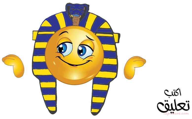 Smiley Face Boy Pharaonic Postcard