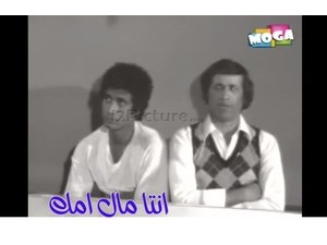 مبتسمعش الكلام لييييه؟
