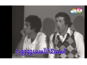 اسمها السمبووووره