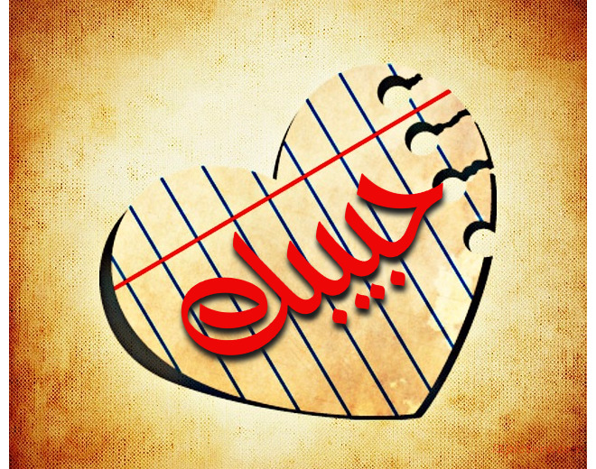 Paper Heart Shaped On A Yellow Background Postcard