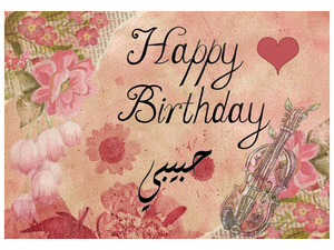 Your lover's name on the card of congratulations Birthday 