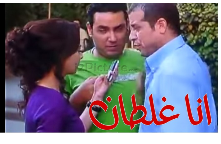  قفشات الأفلام - انا غلطان