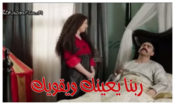  قفشات الأفلام - ربنا يعينك ويقويك