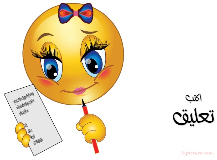 Smiley Face Girl  Eidya Postcard