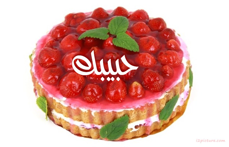 Strawberry Cake Postcard
