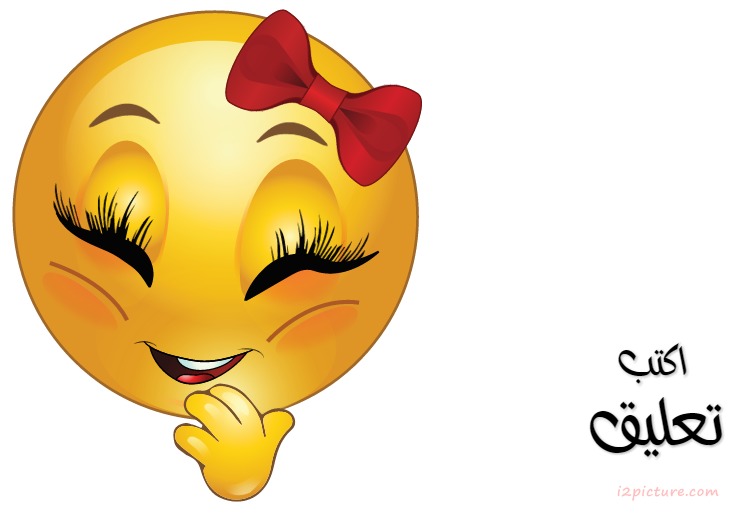 Smiley Face Girl Ha Haha Postcard