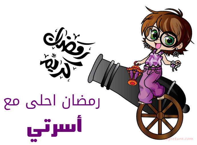 Ramadan Canon Manga Postcard