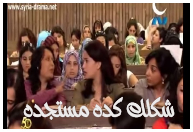  قفشات الأفلام - شكلك كده مستجده