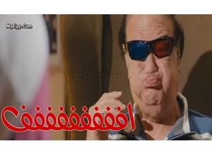 اففففففففف