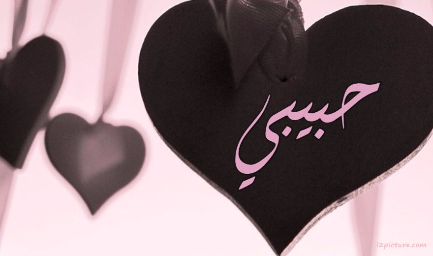 Your Lover's Name On The Heart Of The Gray Background Purple Postcard