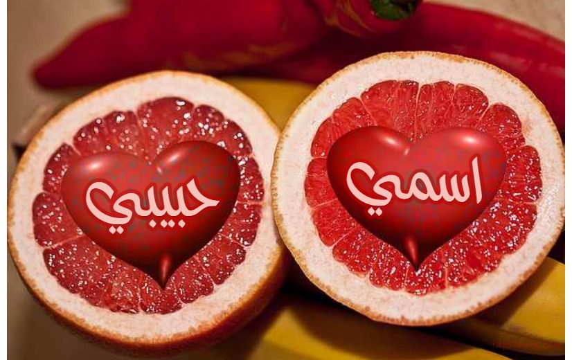 Your Name And Your Lover On A Red Orange Postcard