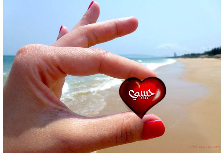 A Hand Holding A Heart Postcard