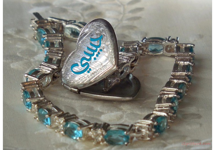 Your Lover's Name On The Heart Shaped Necklace Postcard