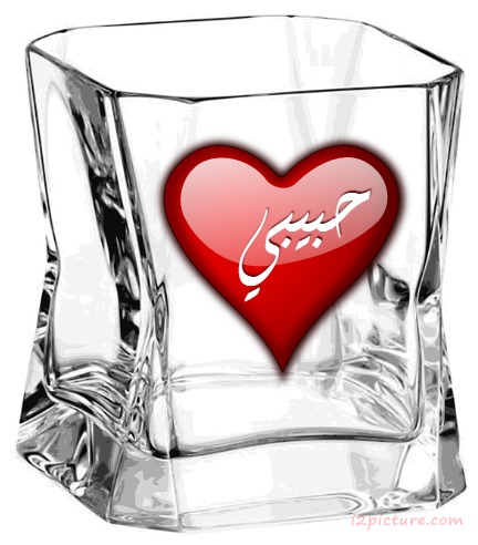 Red Heart Glass Cup Postcard
