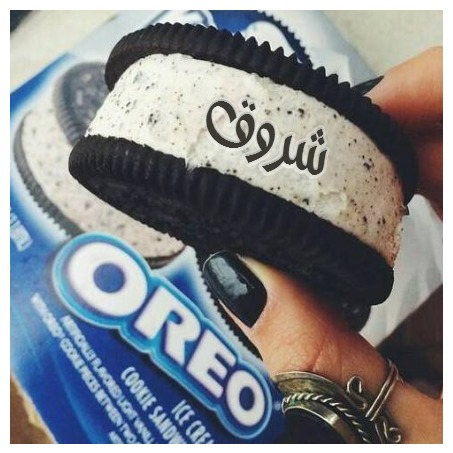 Write Name On Cookie Postcard