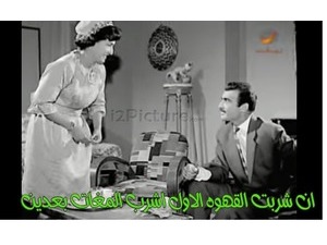 ان شربت القهوه الاول اشرب المغات بعدين