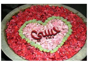 Your lover's name on the heart of flowers