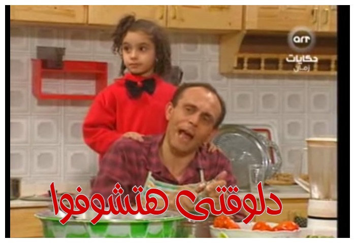  قفشات الأفلام - دلوقتى هتشوفوا