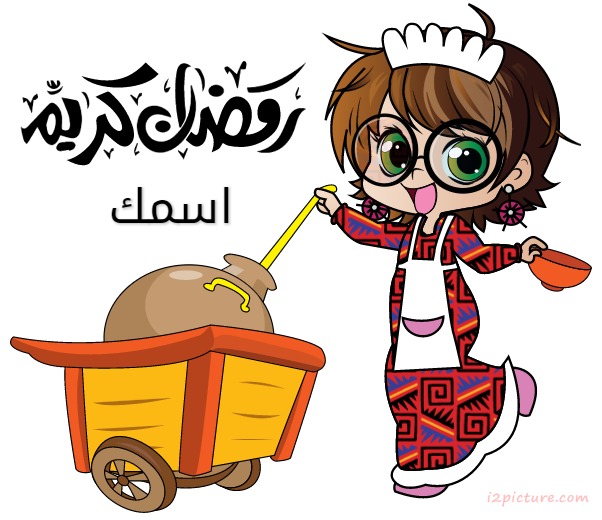 Ramadan S7oor Manga Girl Postcard