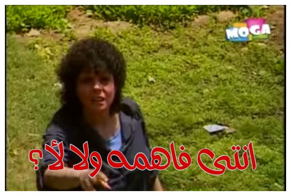  قفشات الأفلام - انتى فاهمه ولا لأ؟