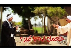 حسنه قليله تمنع بلاوي كتيره