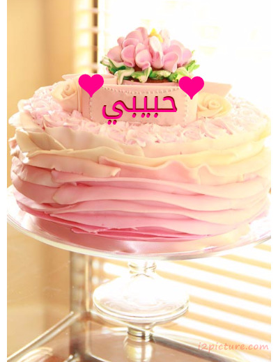 Your Lover On The Cake Pink Rack Postcard