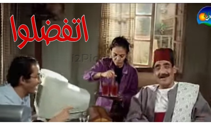  قفشات الأفلام - اتفضلوا