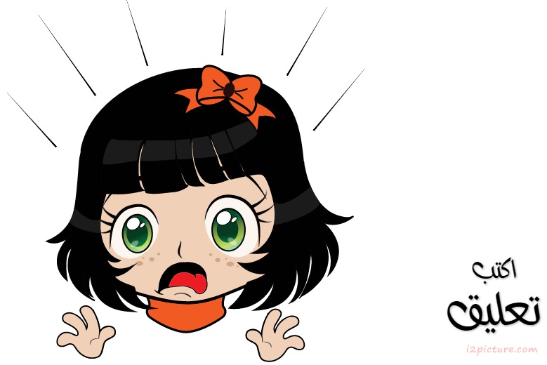 Manga Girl Afraid Postcard