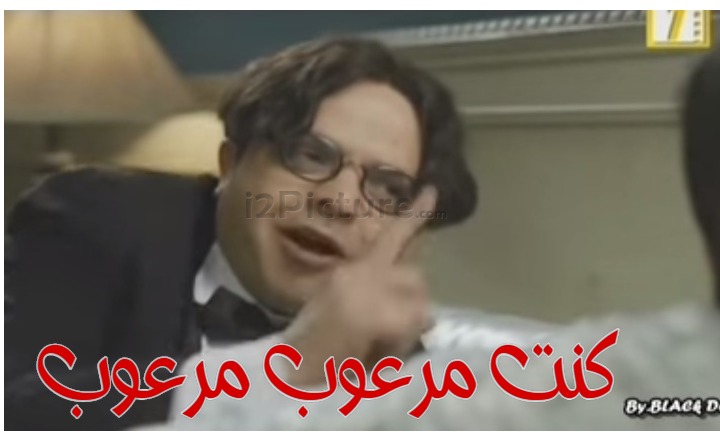  قفشات الأفلام - كنت مرعوب مرعوب 