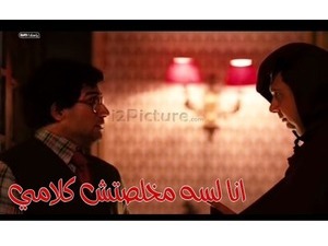 انا لسه مخلصتش كلامي