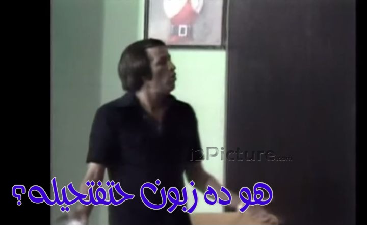  قفشات الأفلام - هو ده زبون حتفتحيله؟