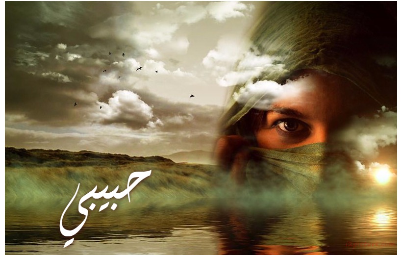 Write Your Name On The Girl In The Green Nature Postcard