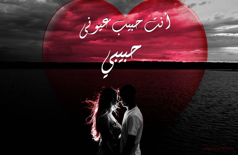 Big Heart In Heaven And Lovers Postcard