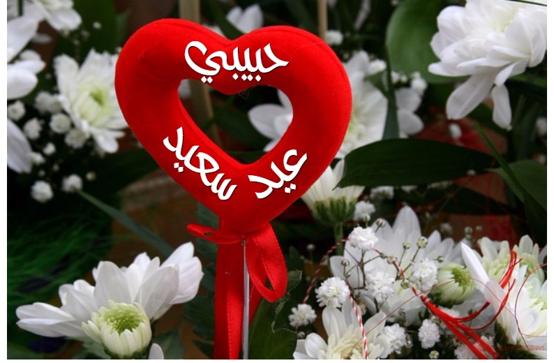 Your Lover's Name In The Heart Of Red Cloth Postcard