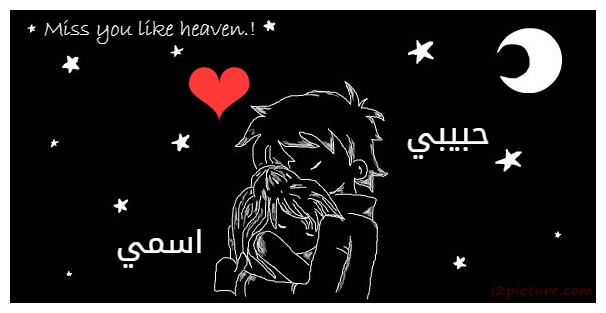 Couple At Night Postcard