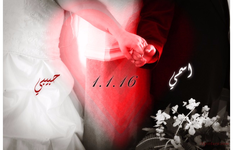 Write Your Name And Your Lover At The Hands Of The Wedding Postcard