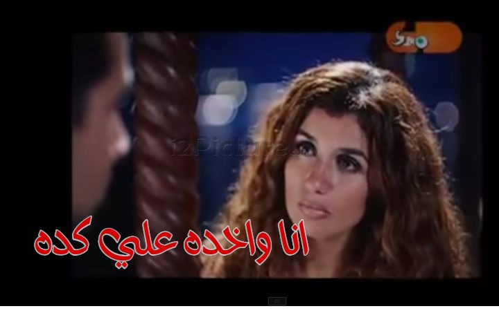  قفشات الأفلام - انا واخده علي كده