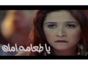 يا طعامه امك