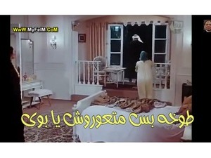 طخه بس متعوروش يا بوى