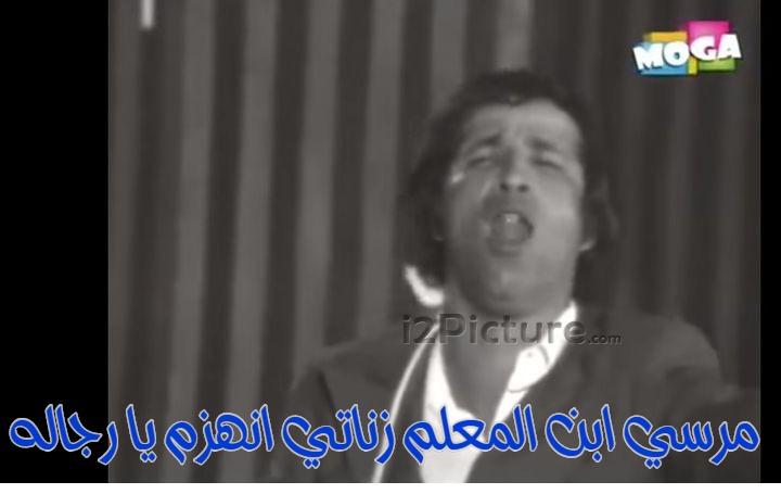  قفشات الأفلام - مرسي ابن المعلم زناتي انهزم يا رجاله