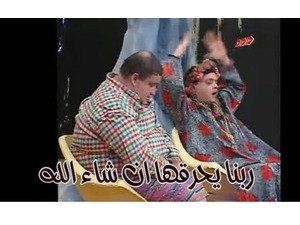 ربنا يحرقها ان شاء الله