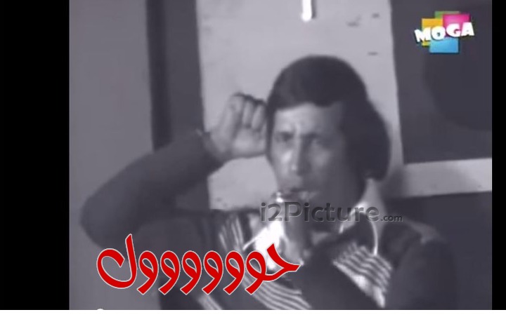  قفشات الأفلام - حوووووول