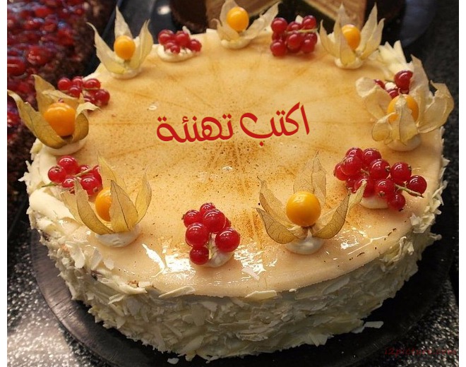 Cake Birthday Fruit Postcard