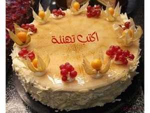 cake birthday fruit