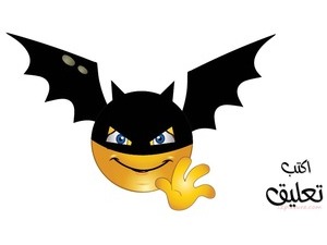 smiley face-happy hallween- bat