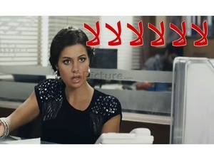 لا لا لا لا لا لا 