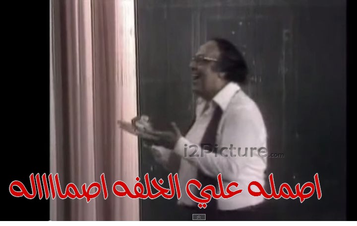  قفشات الأفلام - اصمله علي الخلفه اصمااااله