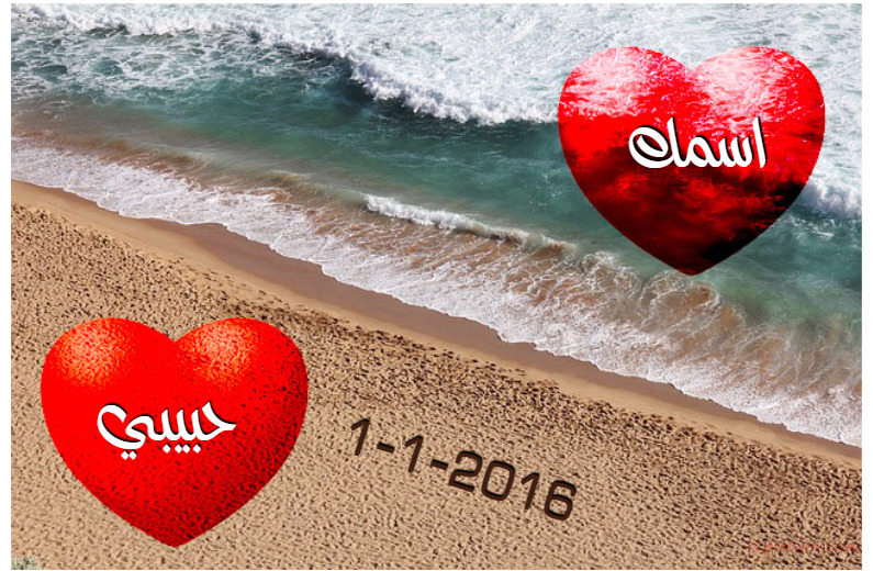 Name Your Lover On The Beach Postcard